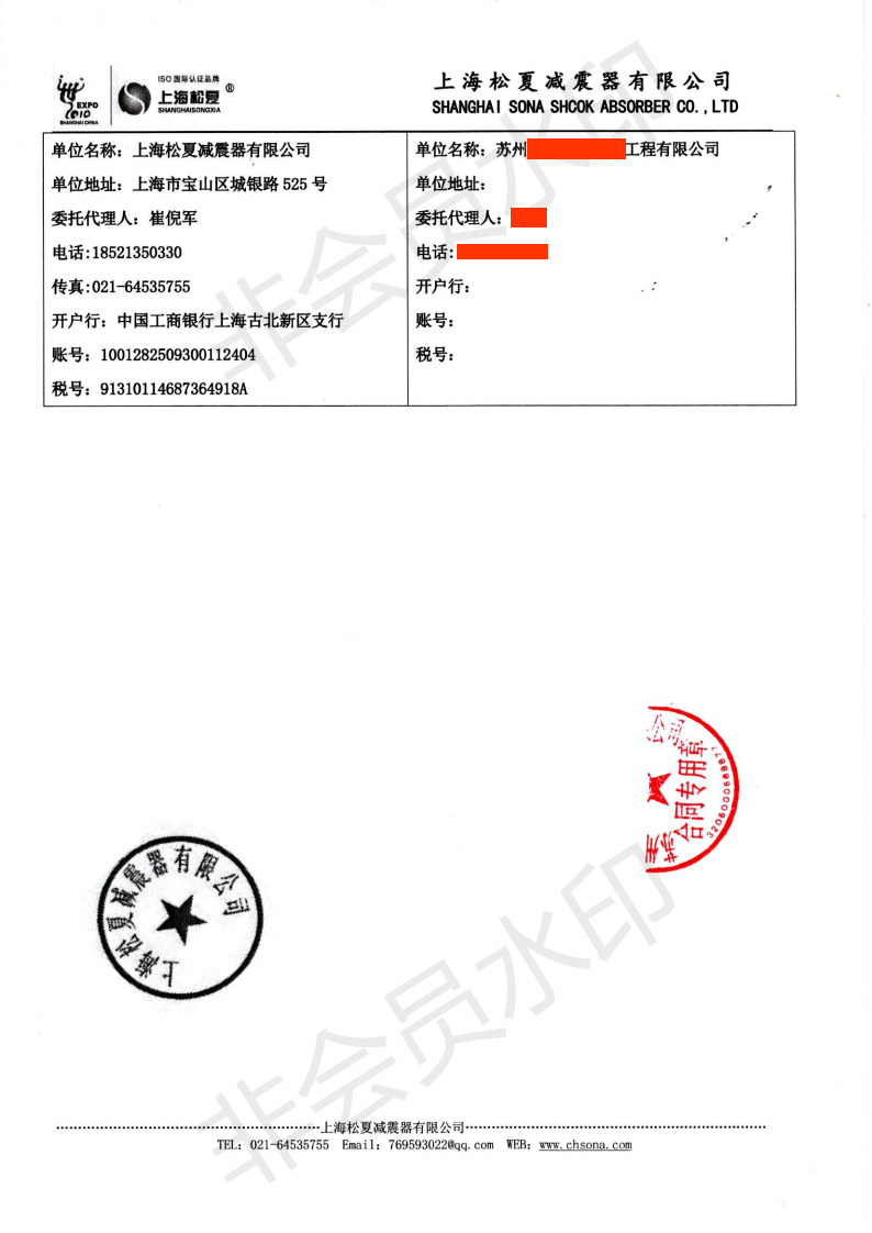 国产乱人乱偷精品视频 【供应江升新材料有限公司】DN200波纹补偿器合同2