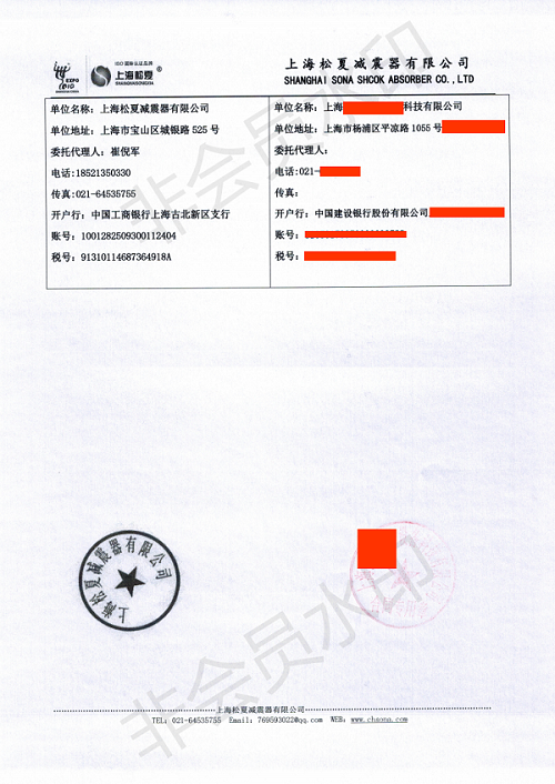 国产精品无码性爱视频 【上汽集团陇桥路项目】DN80软连接合同2