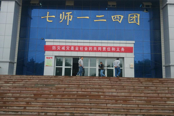 国产精品无码性爱视频 【新疆乌苏市高泉镇（兵团124团）德隆农场】DN450橡胶接头