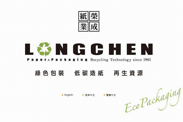 国产美女导航在线观看 【湖北荣成纸业】橡胶接头合同