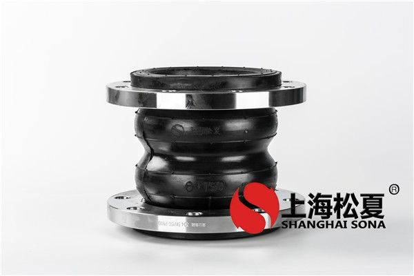 KST-F-DN150-1.6Mpa不锈钢法兰双球体耐油橡胶膨胀节高清实拍图