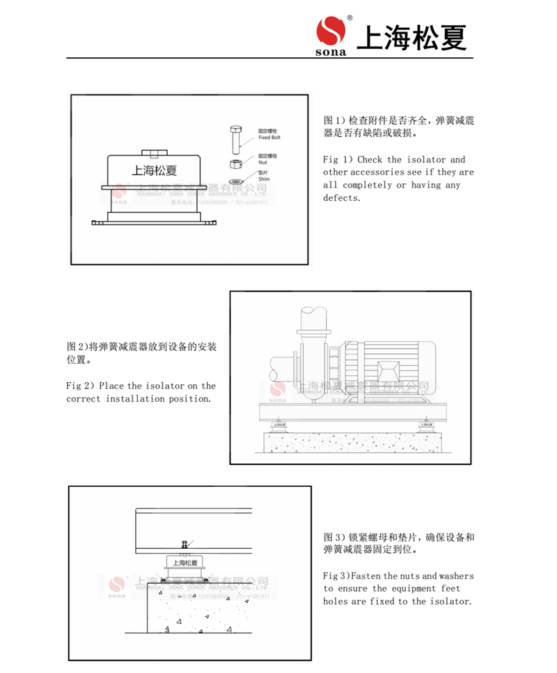 国产精品无码性爱视频 ZTA-40型立式管道泵用阻尼弹簧减震器安装说明