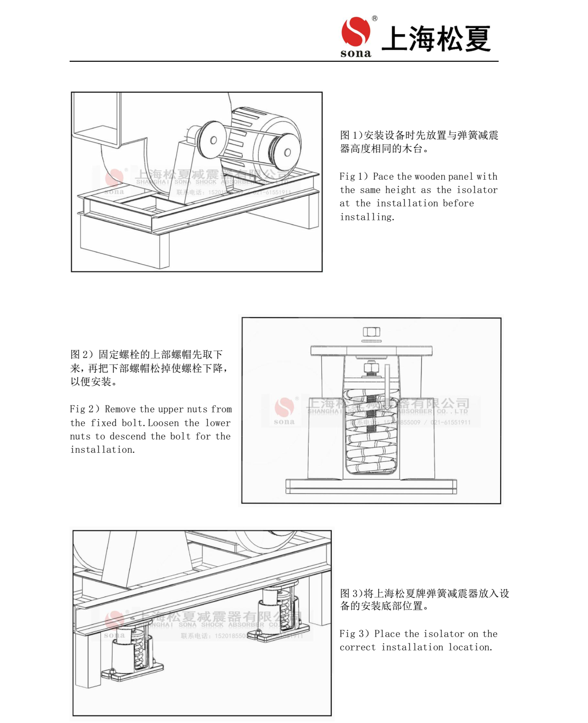 国产美女导航在线观看 JB-1000-L座式风机阻尼弹簧减震器安装说明