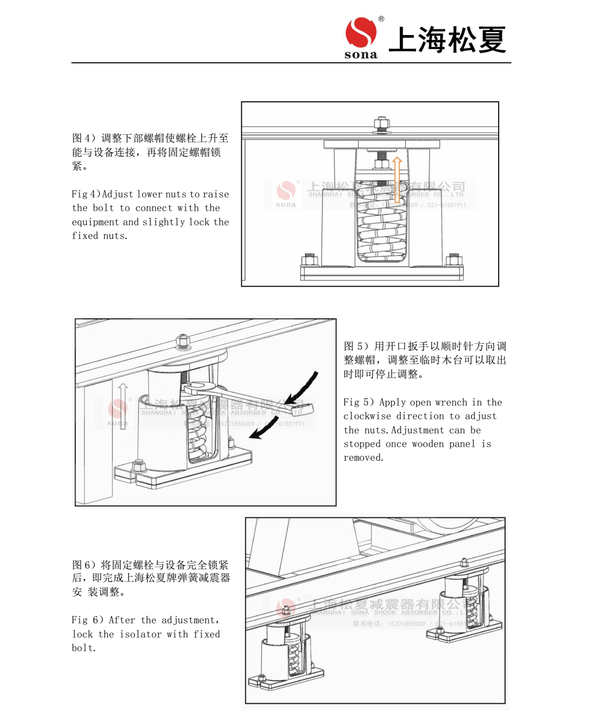国产美女导航在线观看 JB-1000-L座式风机阻尼弹簧减震器安装说明