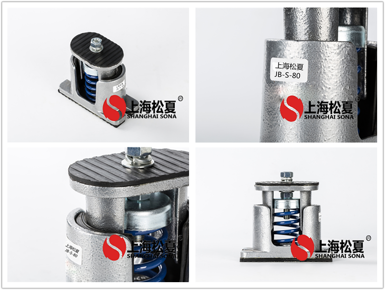 国产美女导航在线观看 JB-80-S罗茨风机用低频阻尼弹簧减震器
