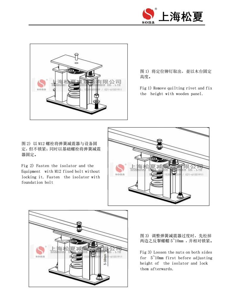 国产美女导航在线观看 JB-80-S罗茨风机用低频阻尼弹簧减震器安装图