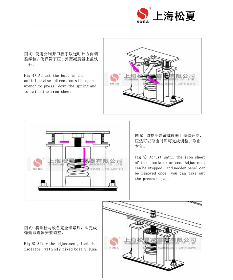 国产美女导航在线观看 JB-80-S罗茨风机用低频阻尼弹簧减震器安装图