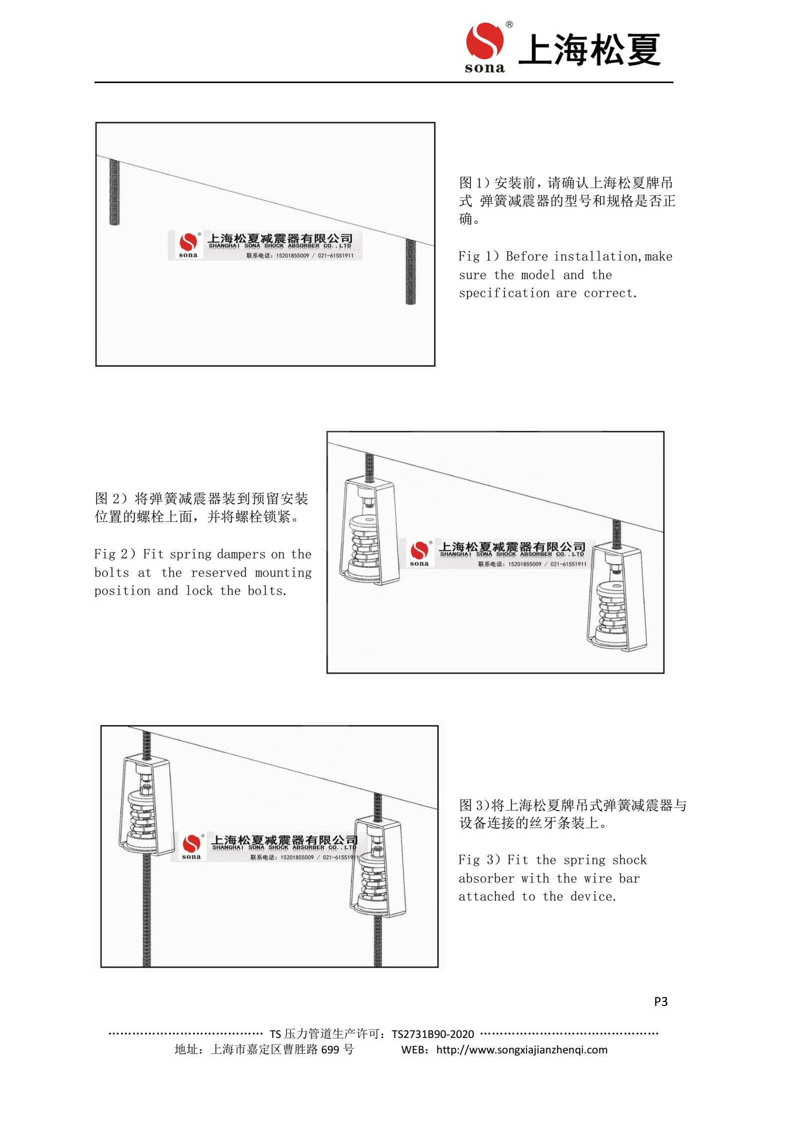 国产美女导航在线观看 ZTY-50-B新风机用减振吊钩安装说明图