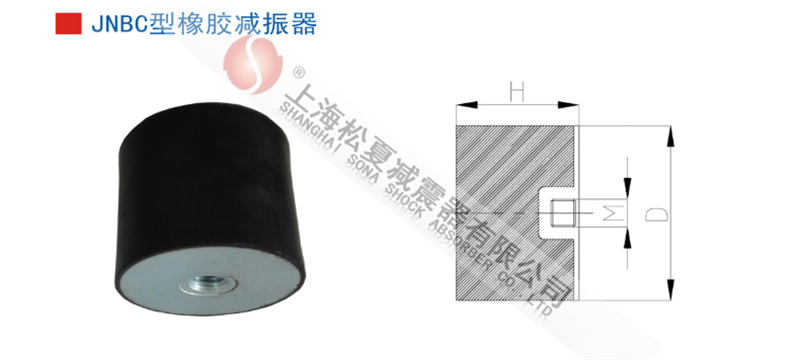 国产乱人乱偷精品视频 JNBC型橡胶减震器