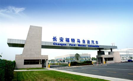 国产精品无码性爱视频 【南京长安马自达工厂】橡胶接头合同