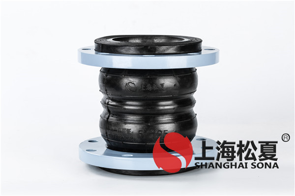 国产乱人乱偷精品视频 【华中科技大学】DN250双球耐油橡胶接头