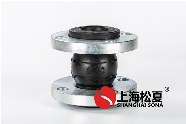 国产精品无码性爱视频 柔性双球橡胶接头的一般特性
