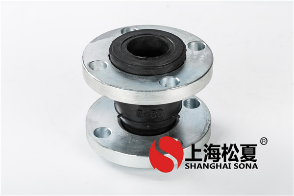 国产精品无码性爱视频 恰当的采用橡胶接头实际意义重特大