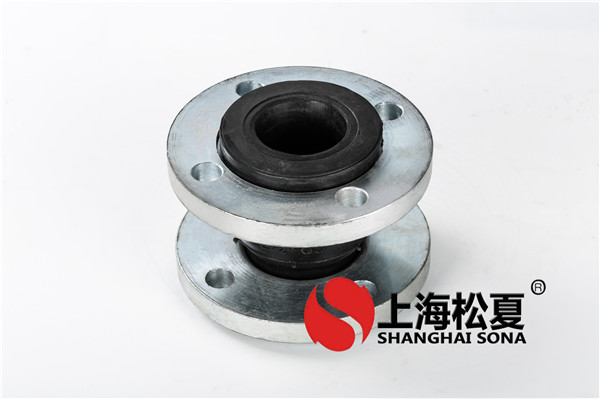 国产精品无码性爱视频 恰当的采用橡胶接头实际意义重特大